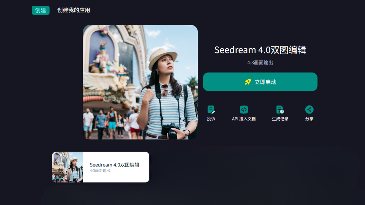 AI Driving the Progress of Business Development: From Traditional to Intelligent, How Businesses Leverage AI for a Leap Forward
