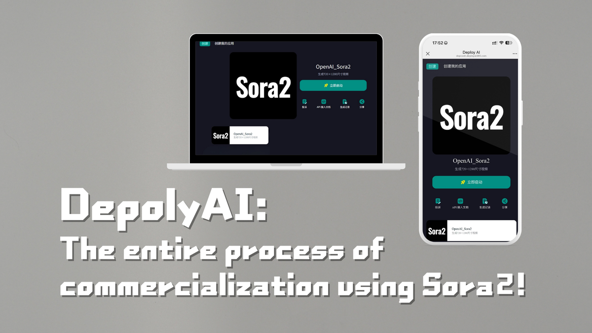 DepolyAI brings Sora2 into real business use!